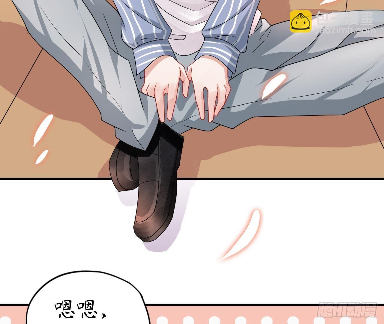 第3话 我要甩掉他！(1/3)-第3话