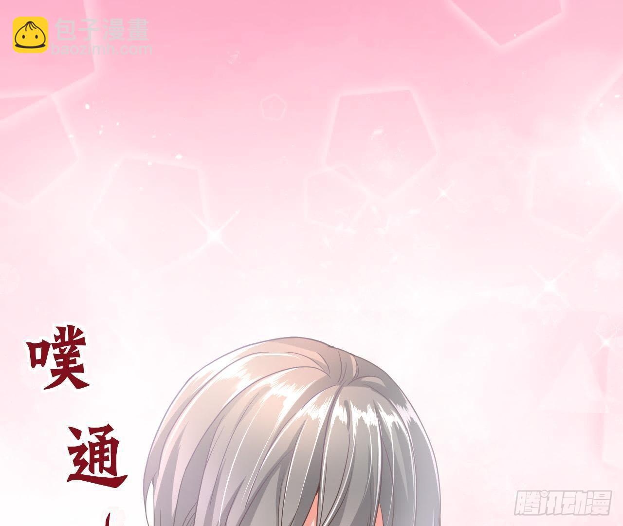 第3话 我要甩掉他！(1/3)-第3话