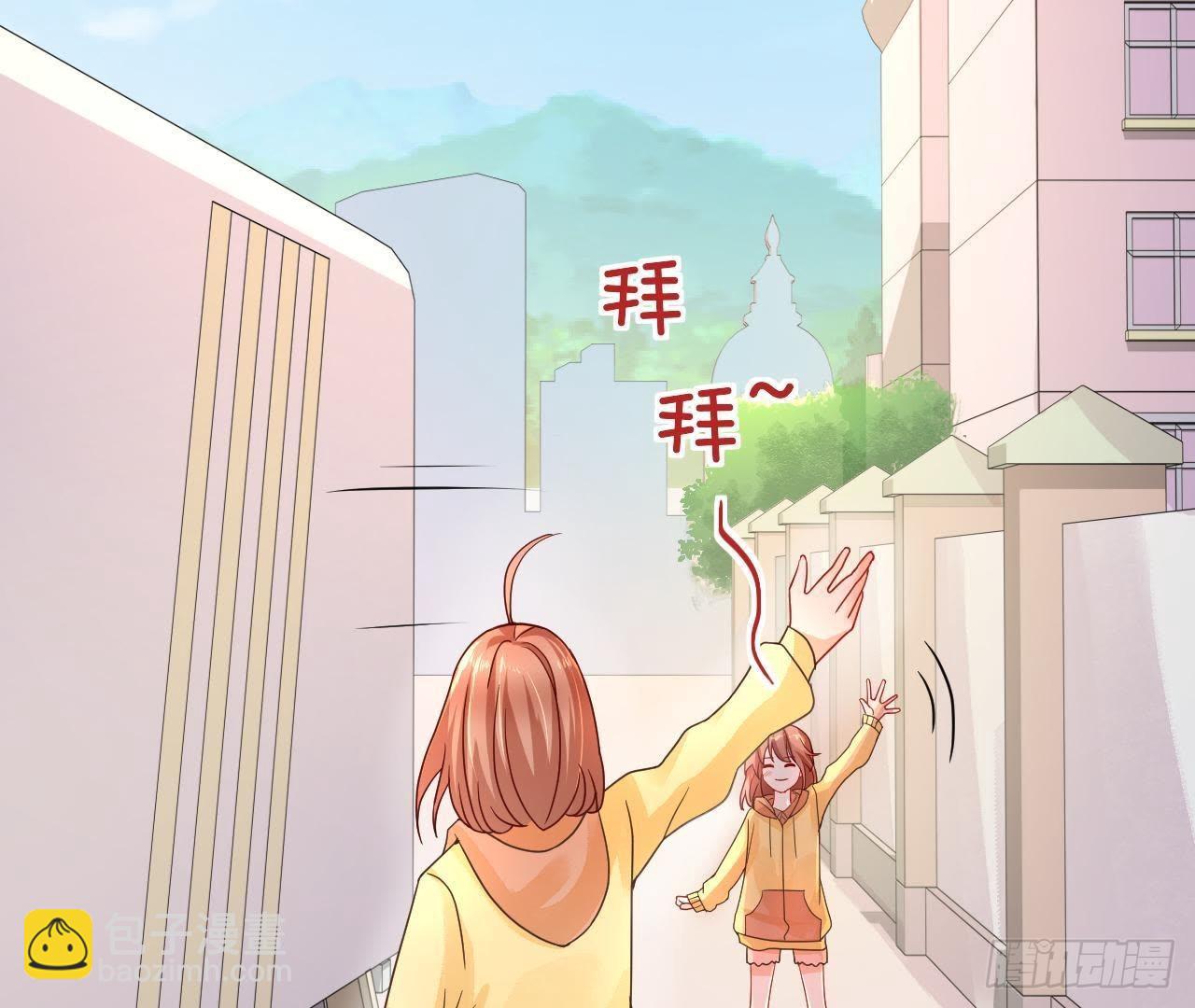 第3话 我要甩掉他！(1/3)-第3话