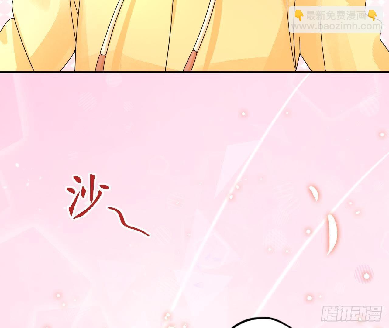 第3话 我要甩掉他！(1/3)-第3话