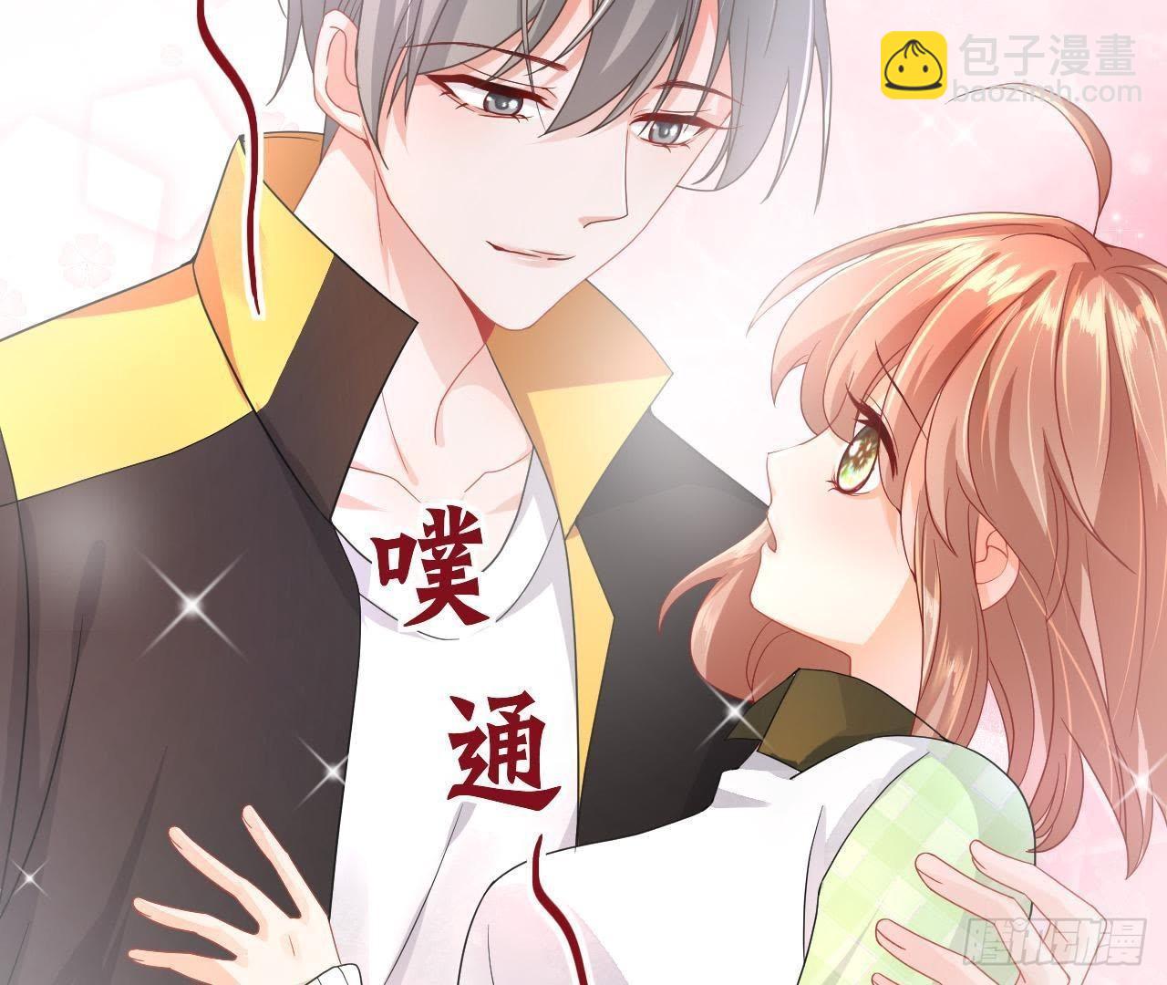 第3话 我要甩掉他！(1/3)-第3话