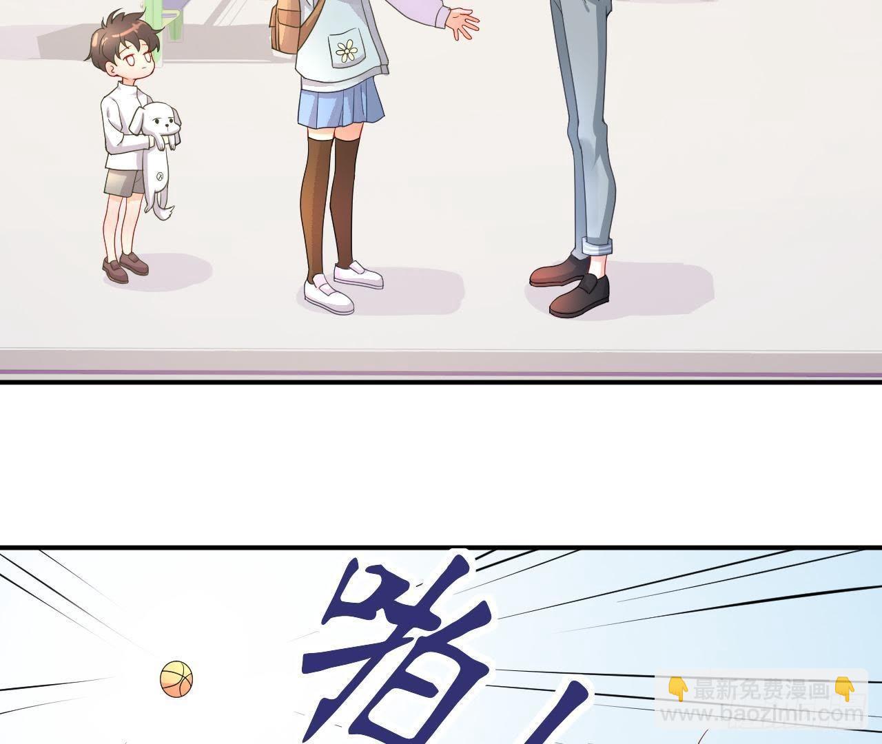 第3话 我要甩掉他！(1/3)-第3话