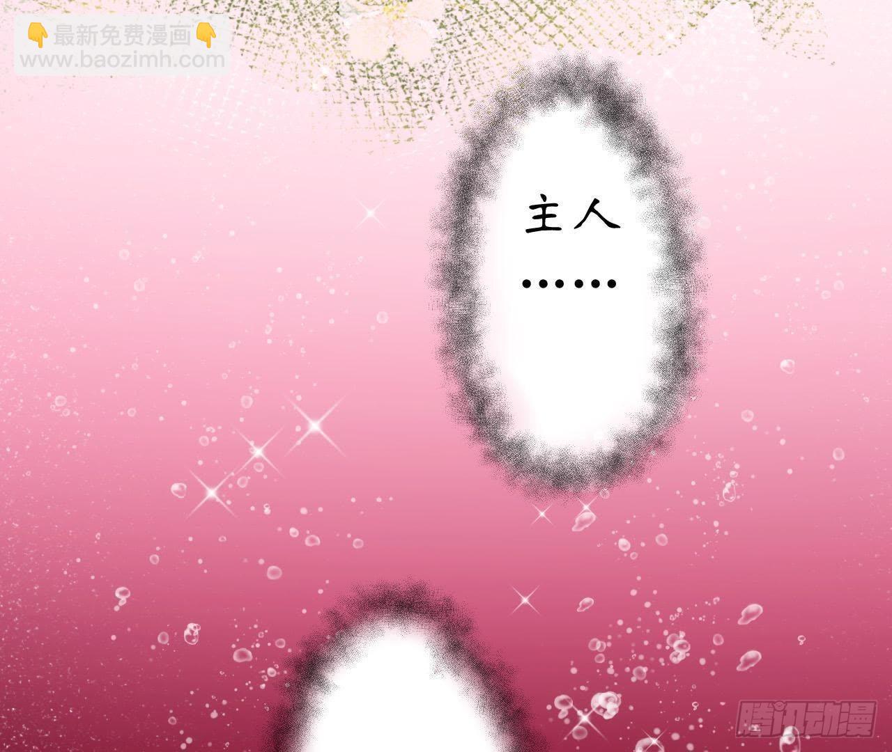 第3话 我要甩掉他！(1/3)-第3话