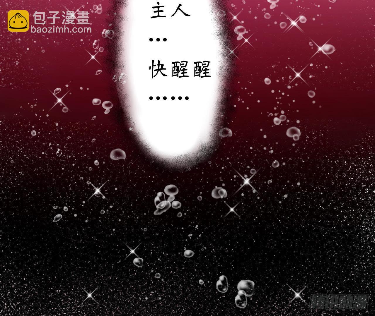 第3话 我要甩掉他！(1/3)-第3话