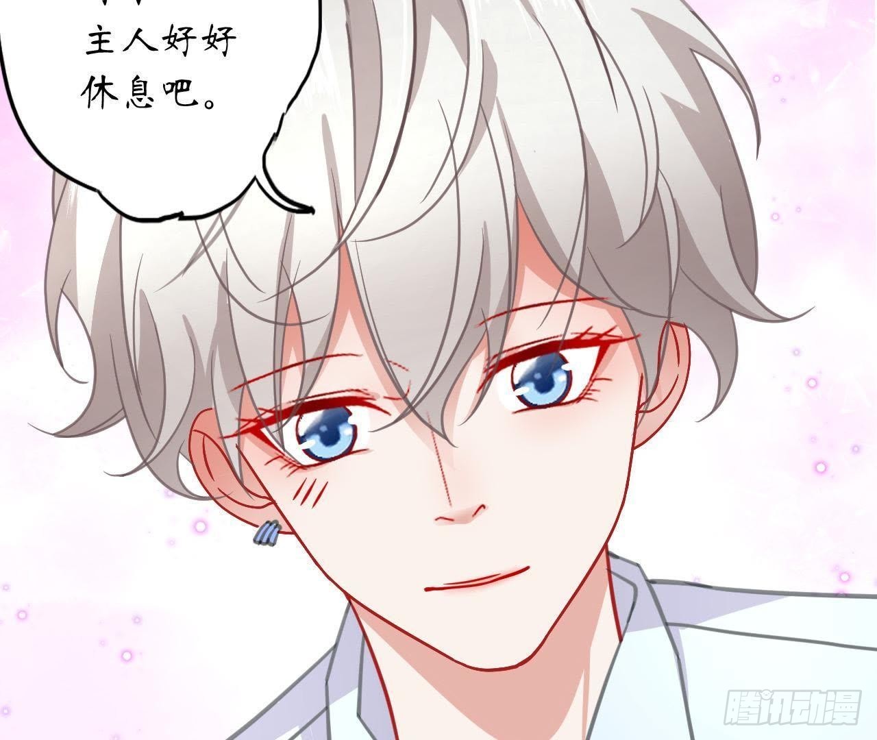 第31话 偷看她的日记(1/2)-第31话