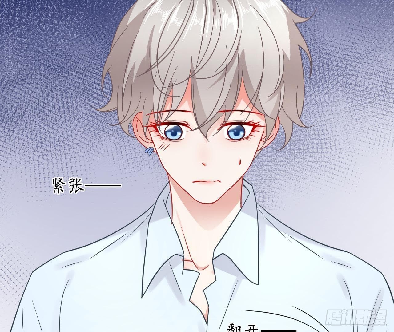 第31话 偷看她的日记(1/2)-第31话