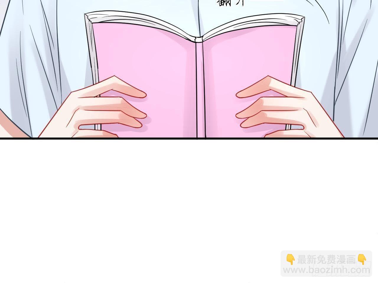 第31话 偷看她的日记(1/2)-第31话