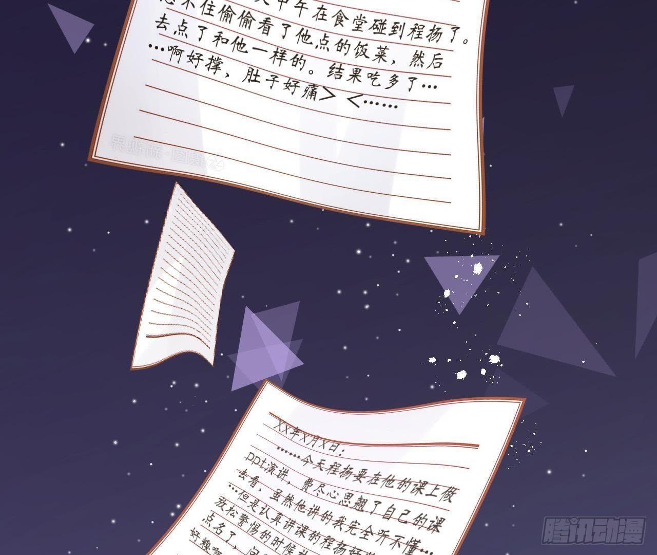 第31话 偷看她的日记(1/2)-第31话