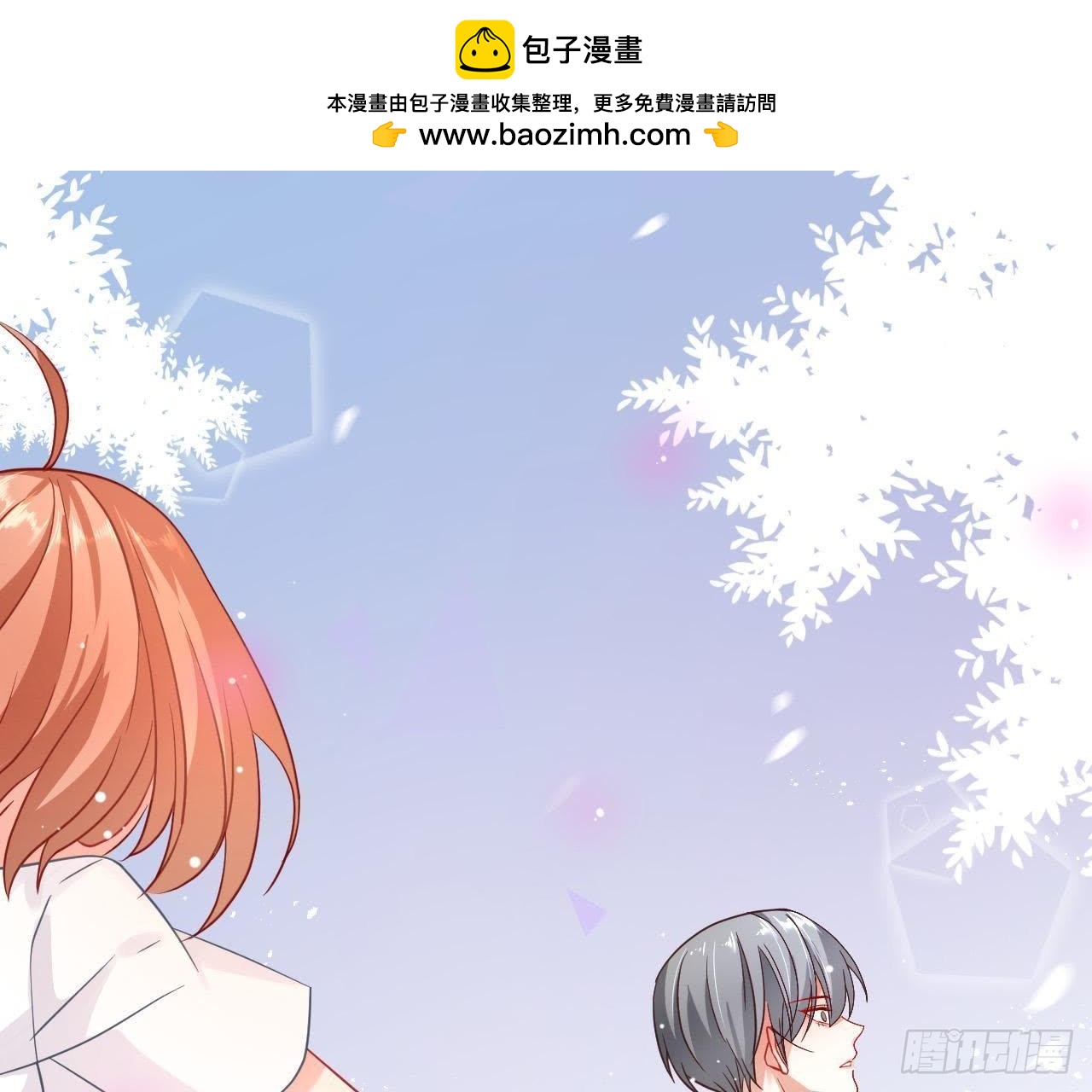 第31话 偷看她的日记(1/2)-第31话