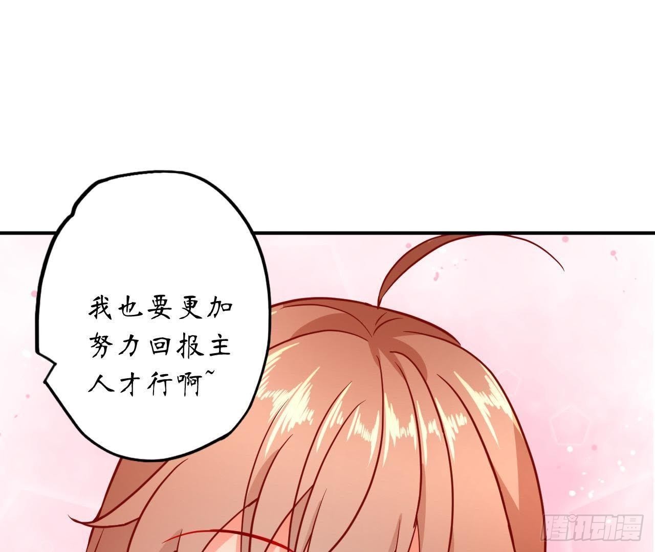 第33话 陪她上学(1/2)-第33话