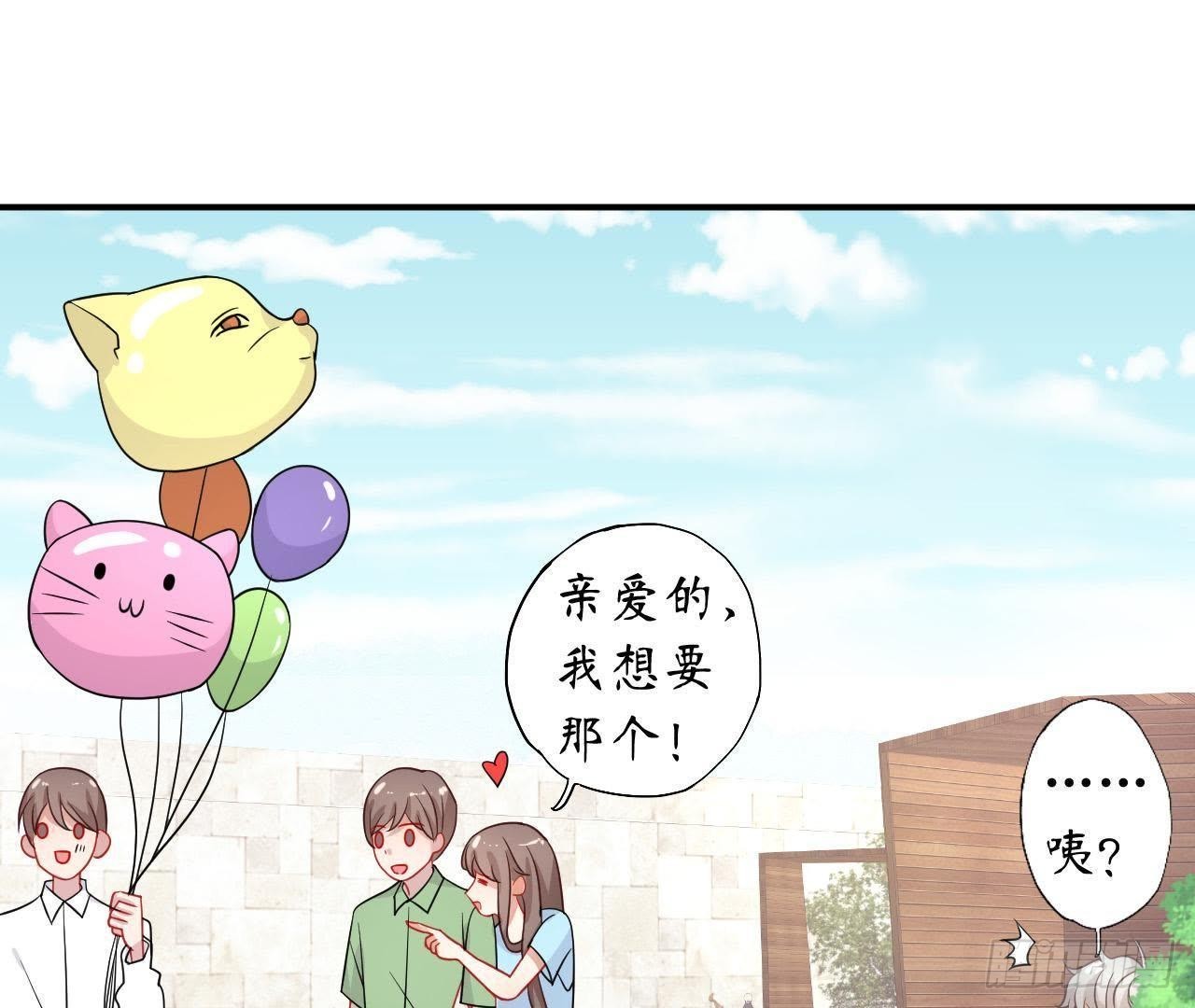第35话 不堪回首的往事(1/2)-第35话