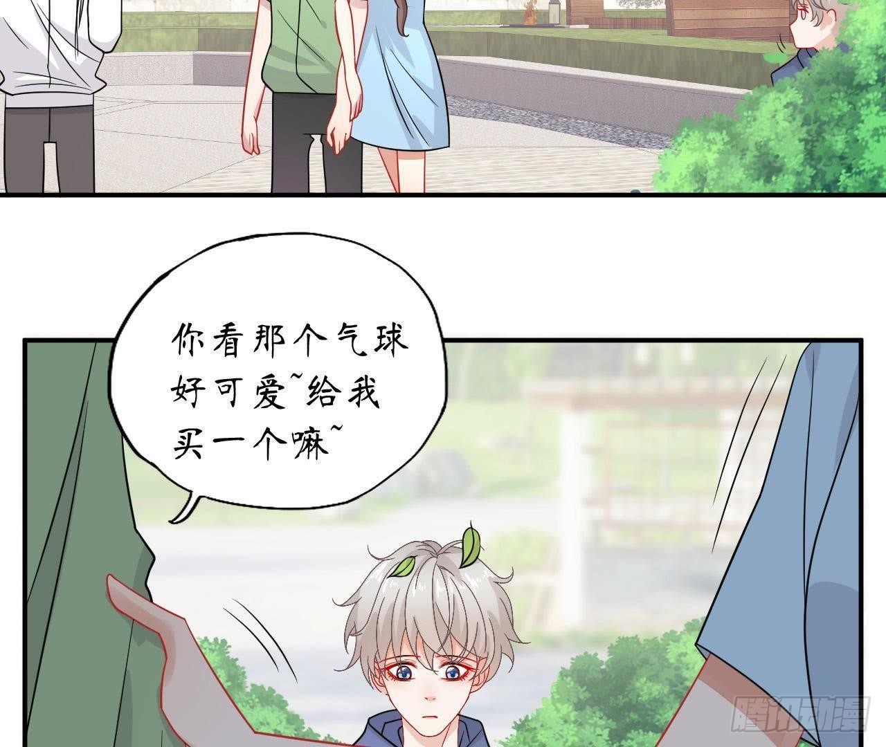 第35话 不堪回首的往事(1/2)-第35话