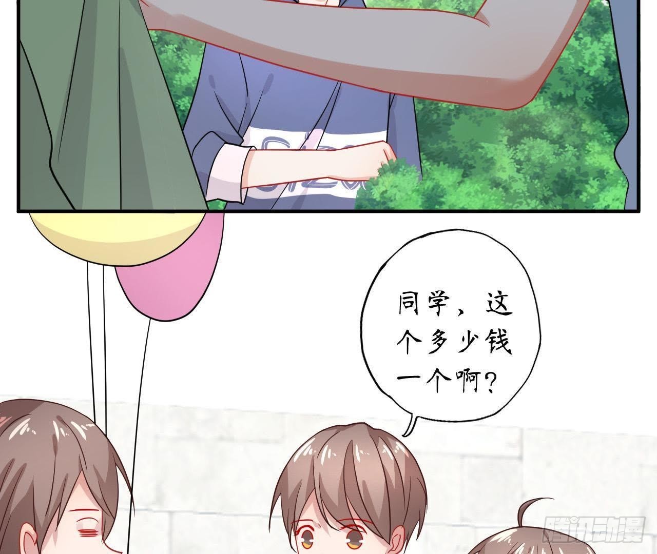 第35话 不堪回首的往事(1/2)-第35话