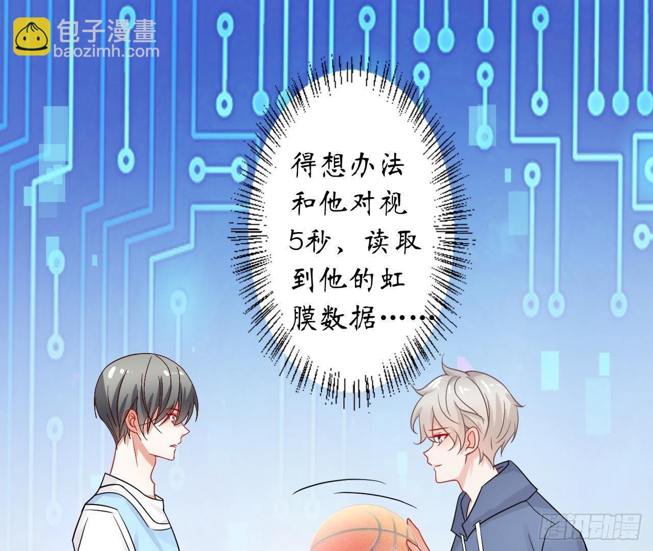 第35话 不堪回首的往事(1/2)-第35话