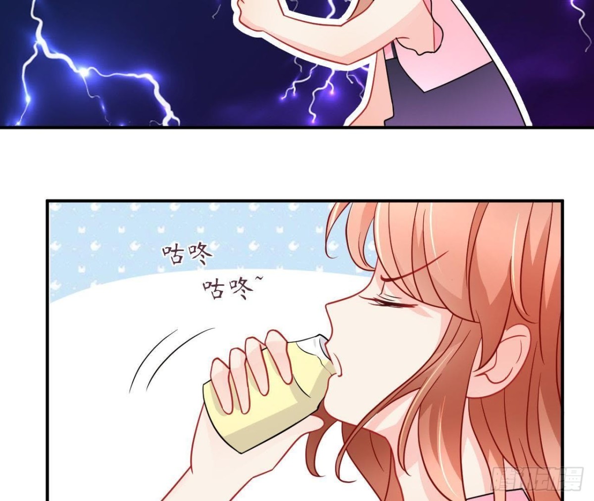 第37话 男神送的气球！(1/2)-第37话