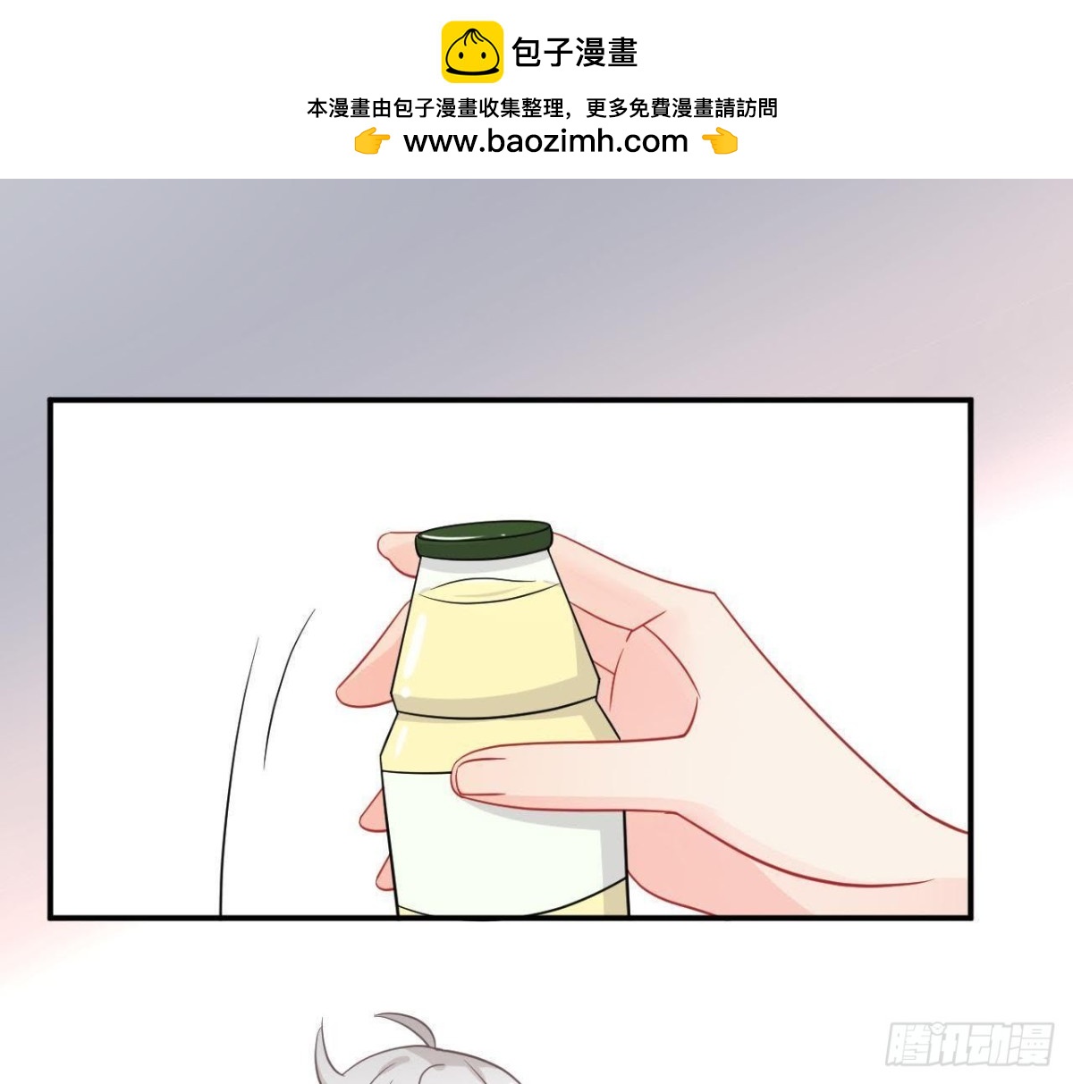 第37话 男神送的气球！(1/2)-第37话