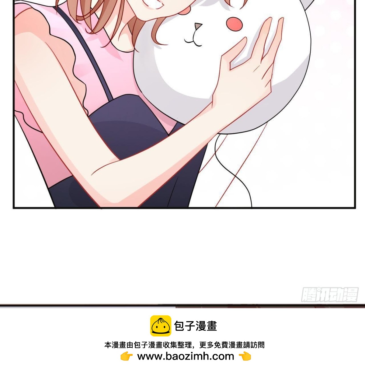 第37话 男神送的气球！(1/2)-第37话