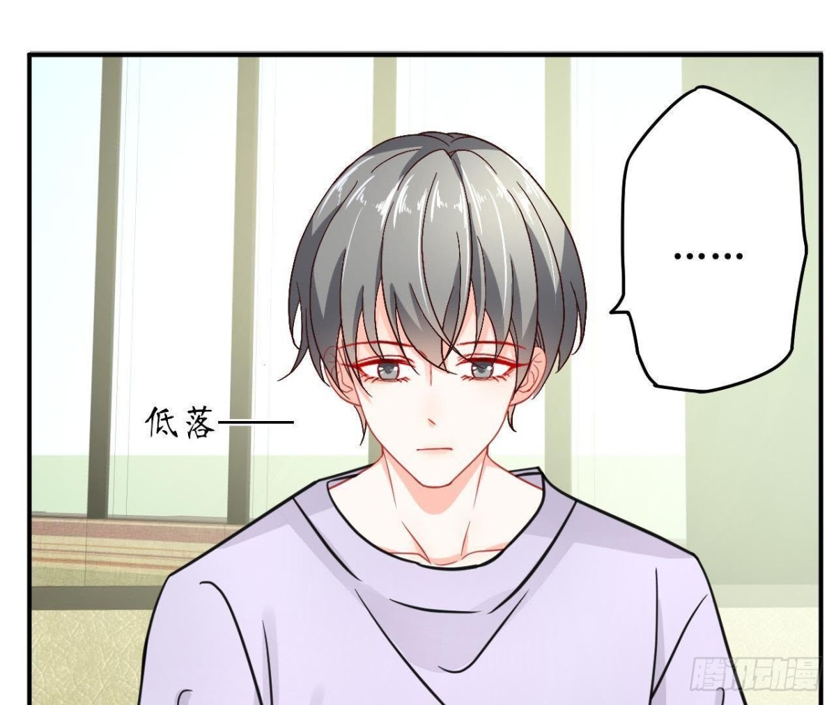 第39话 扮成他喜欢的模样(1/2)-第39话