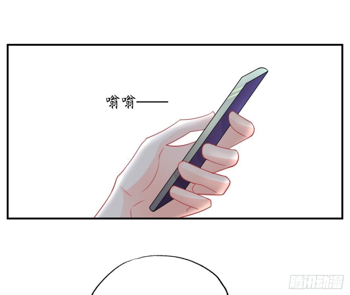 第39话 扮成他喜欢的模样(1/2)-第39话