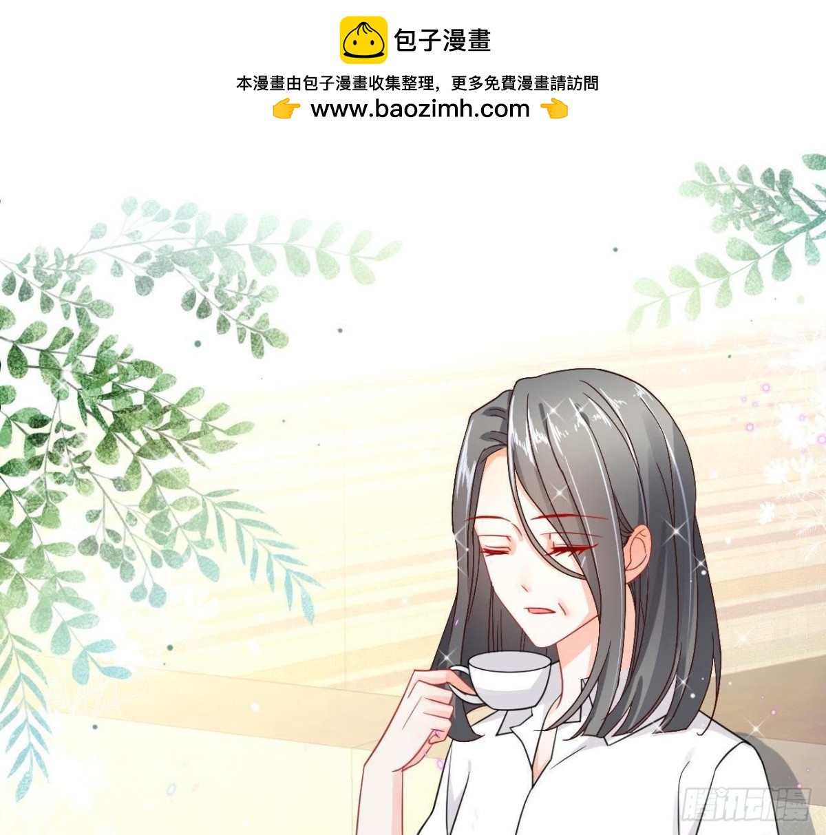 第39话 扮成他喜欢的模样(1/2)-第39话