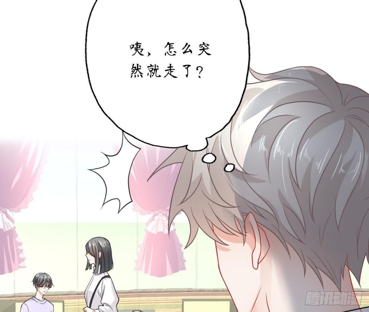 第39话 扮成他喜欢的模样(1/2)-第39话