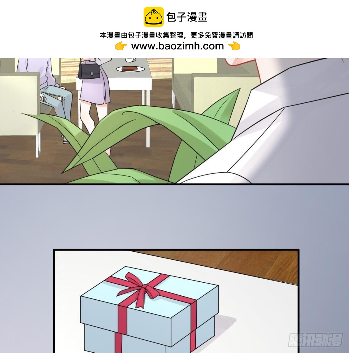 第39话 扮成他喜欢的模样(1/2)-第39话