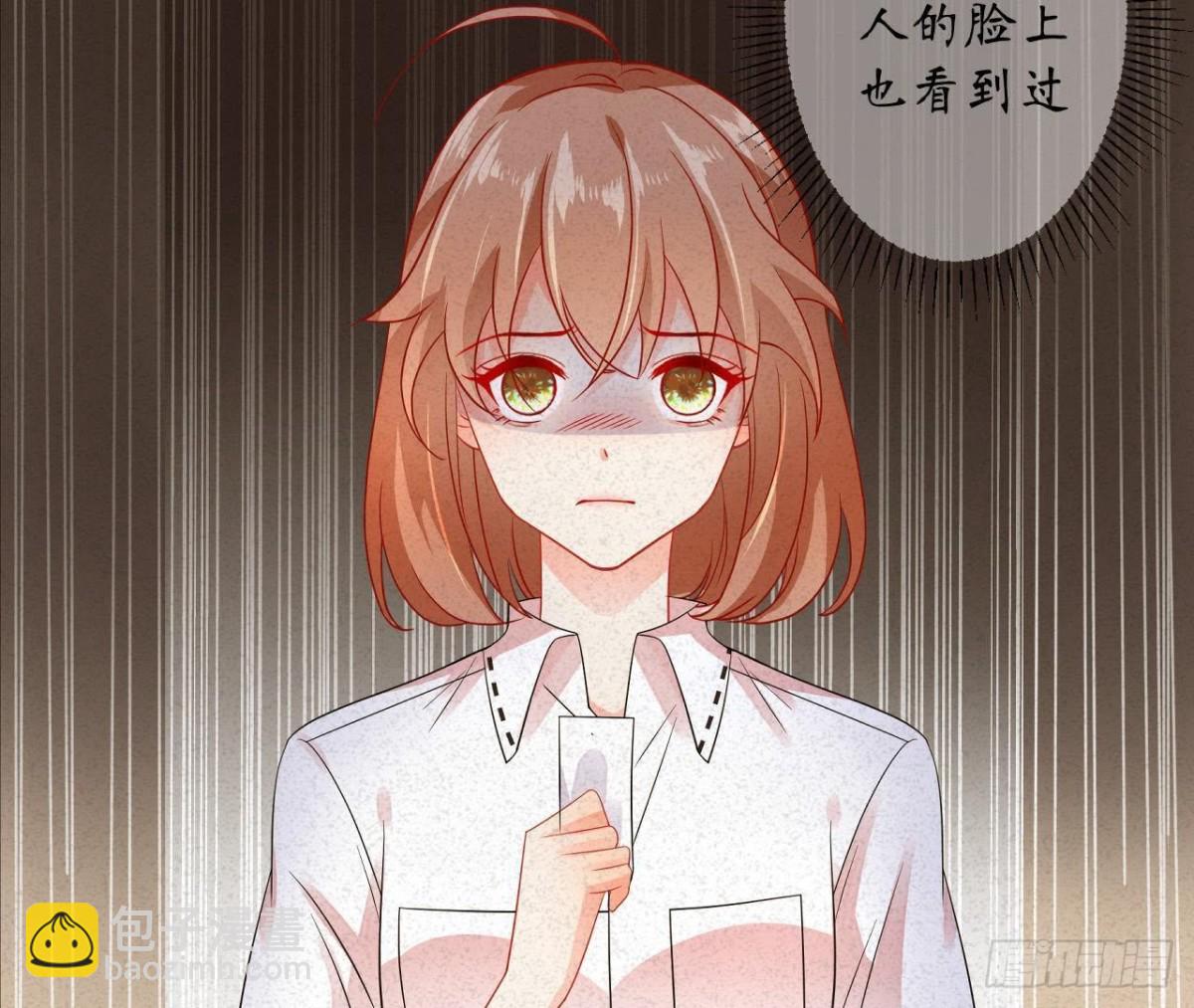 第39话 扮成他喜欢的模样(1/2)-第39话