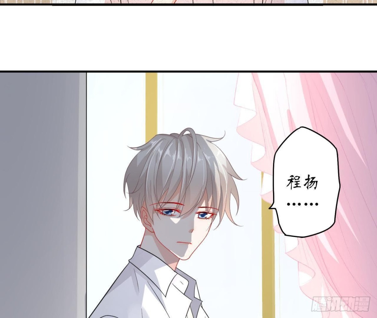 第39话 扮成他喜欢的模样(1/2)-第39话