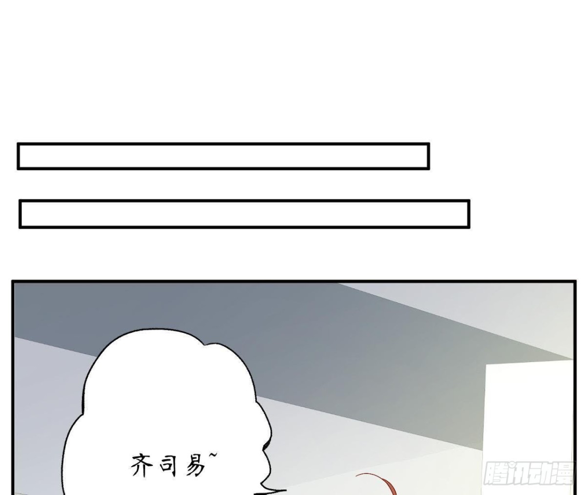 第39话 扮成他喜欢的模样(1/2)-第39话