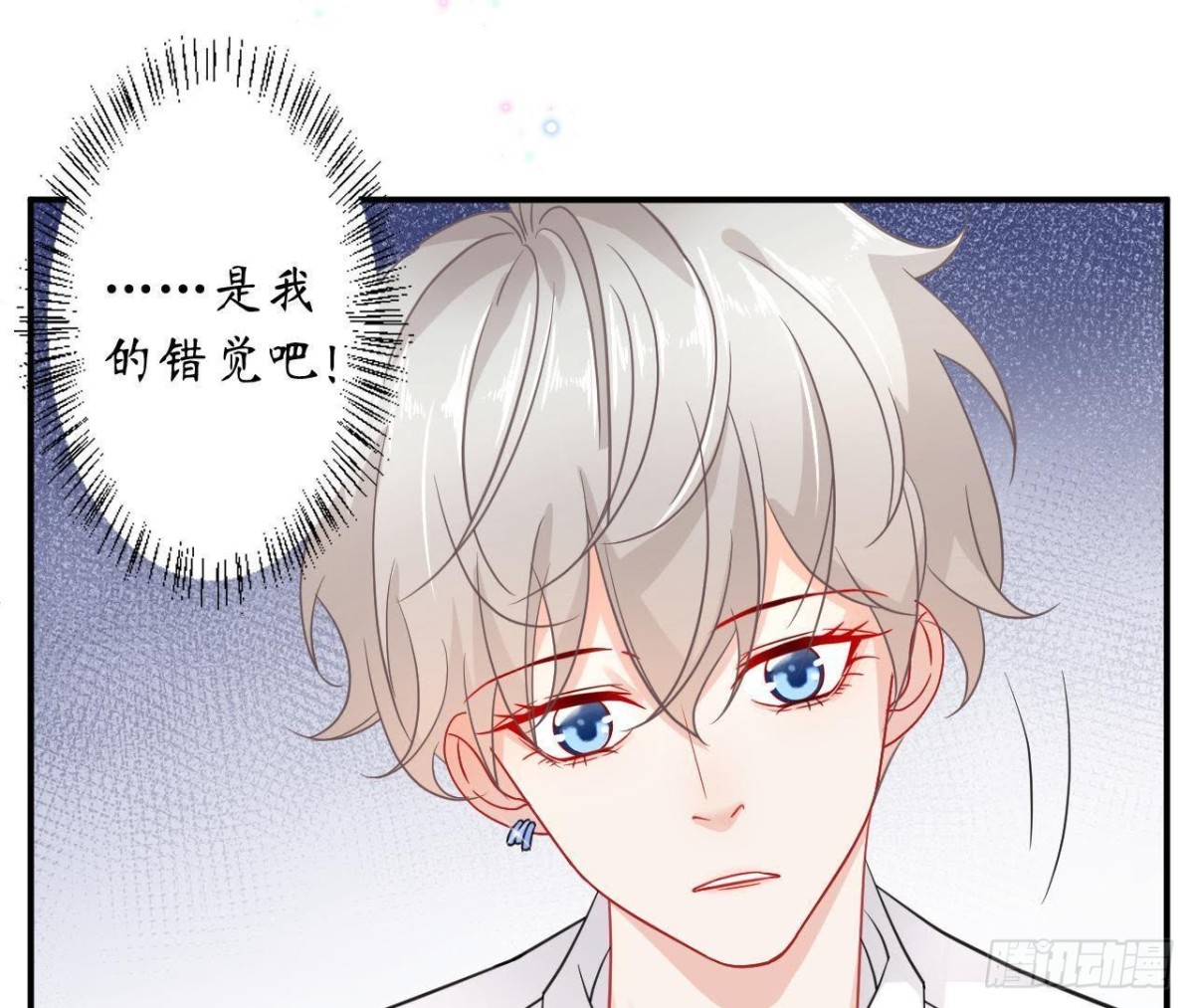 第39话 扮成他喜欢的模样(1/2)-第39话