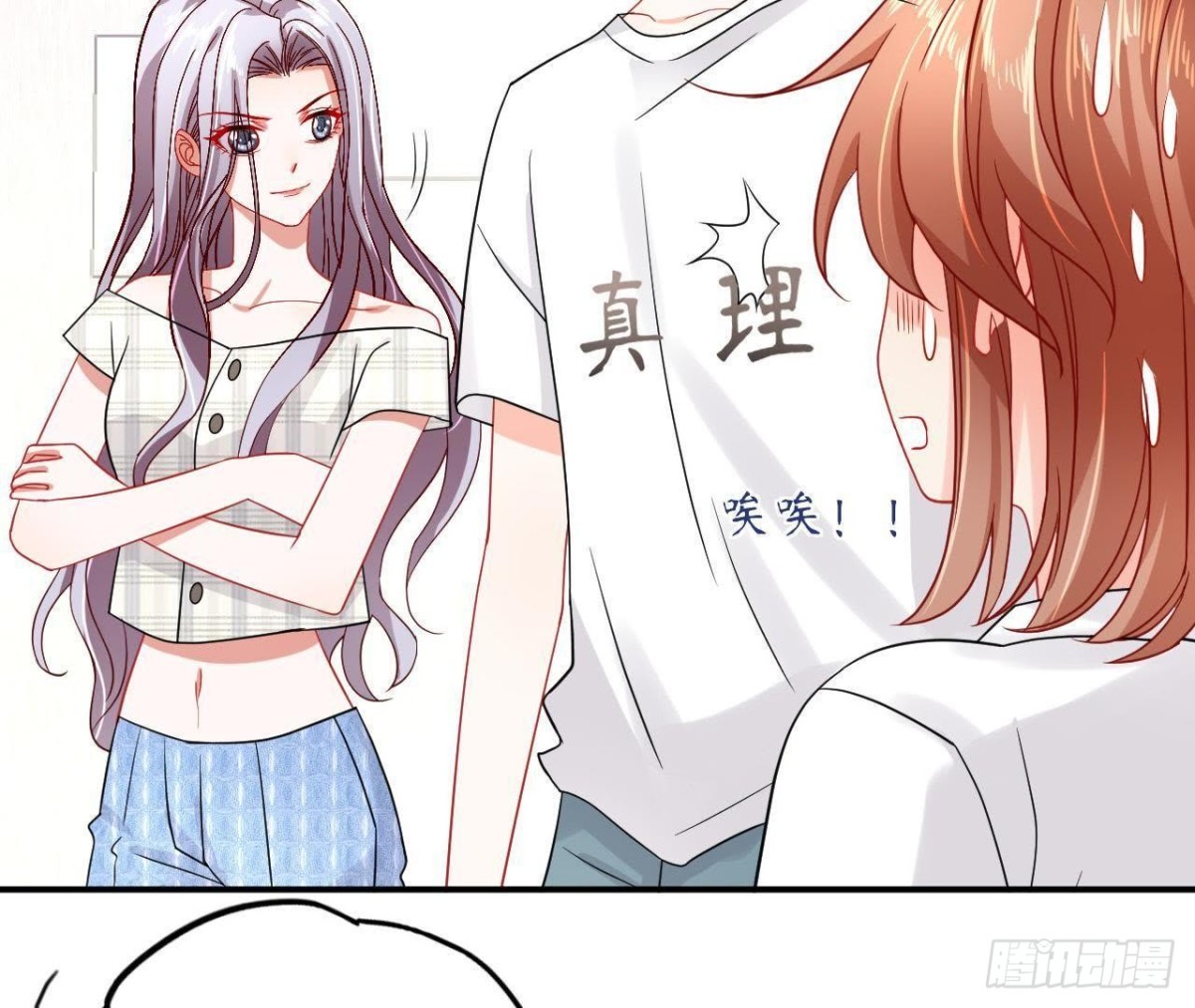 第41话 被男神盯上了！(1/2)-第41话