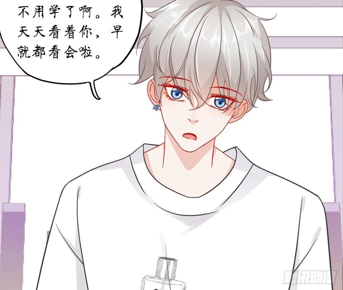 第41话 被男神盯上了！(1/2)-第41话