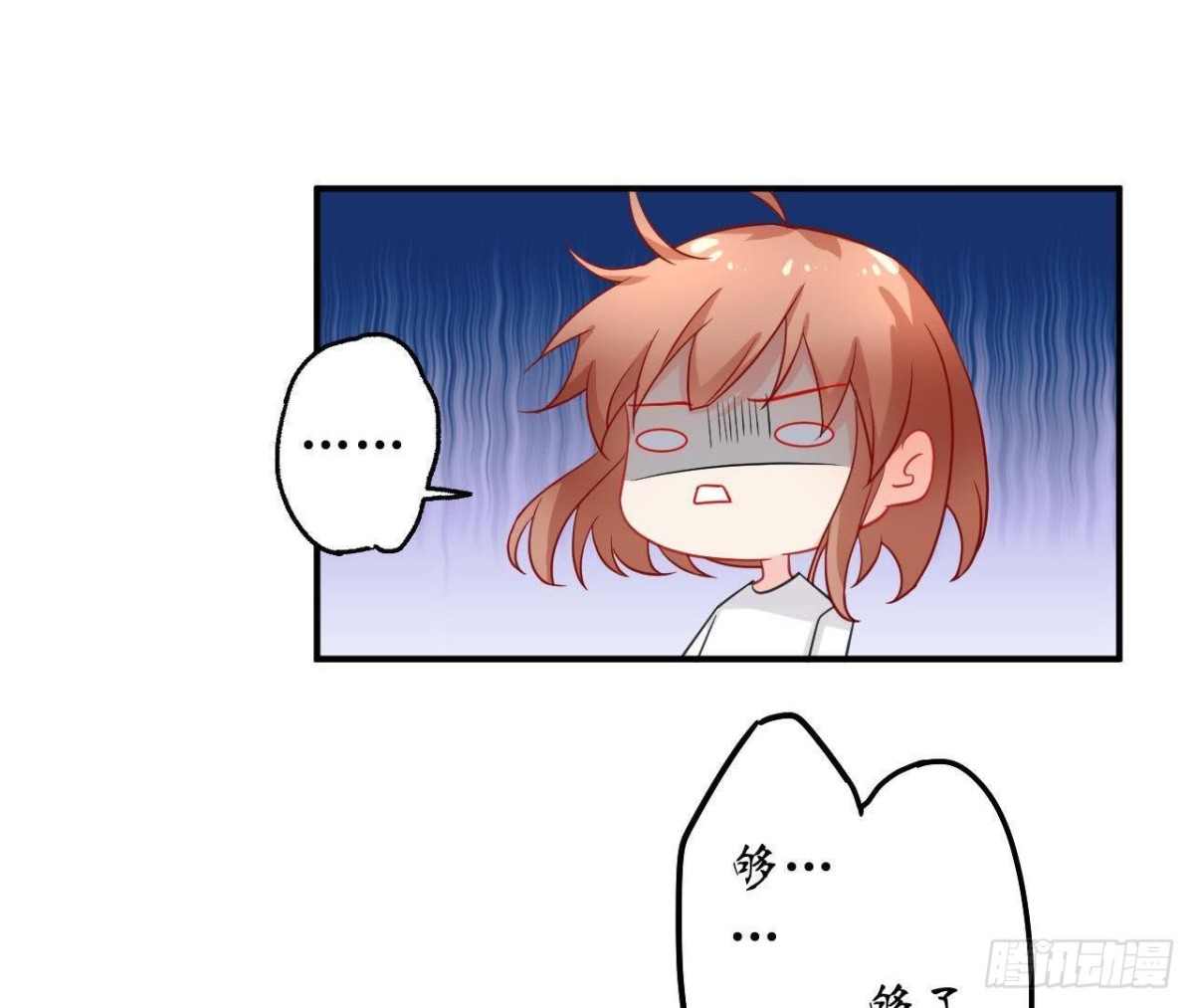 第41话 被男神盯上了！(1/2)-第41话