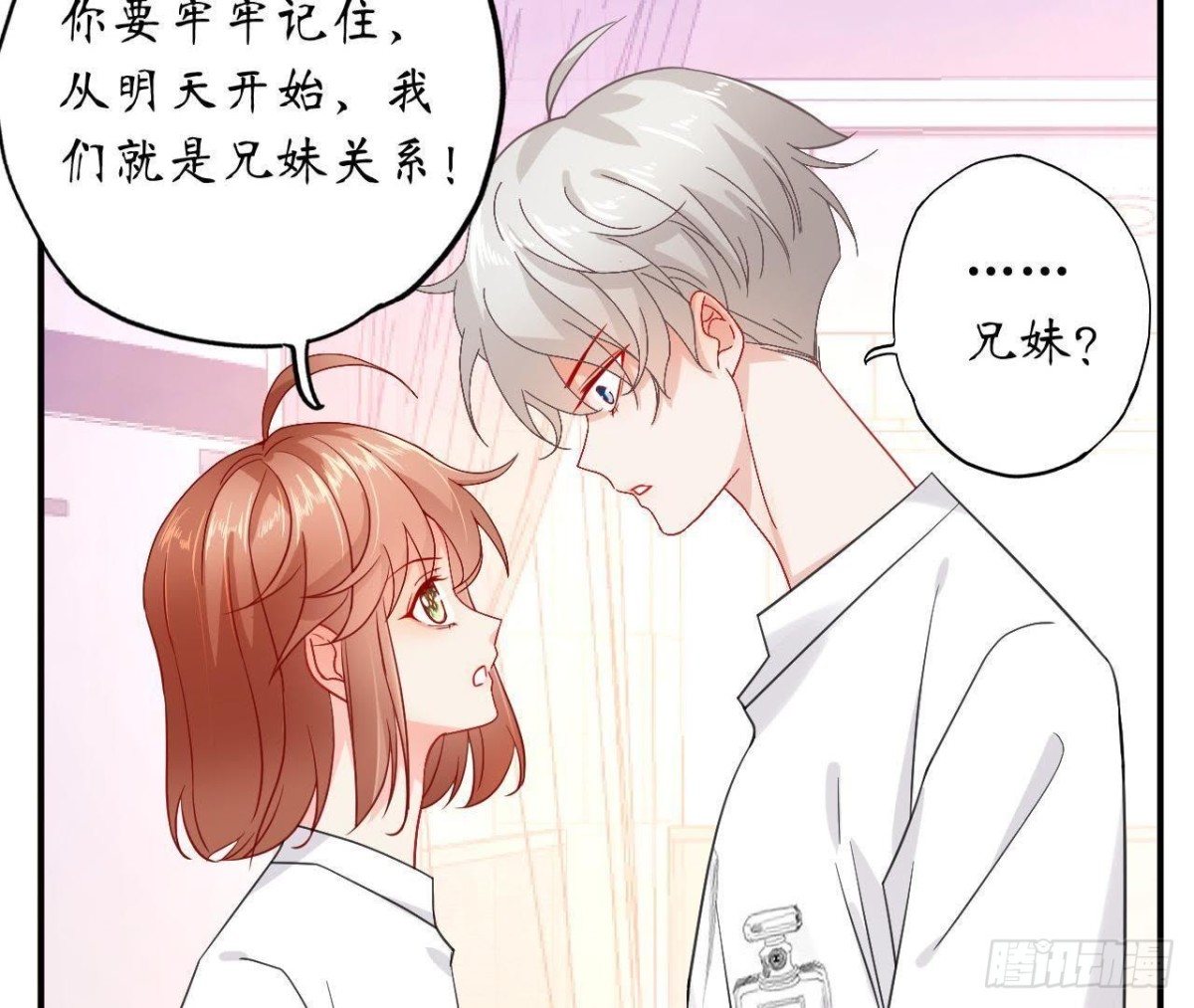 第41话 被男神盯上了！(1/2)-第41话