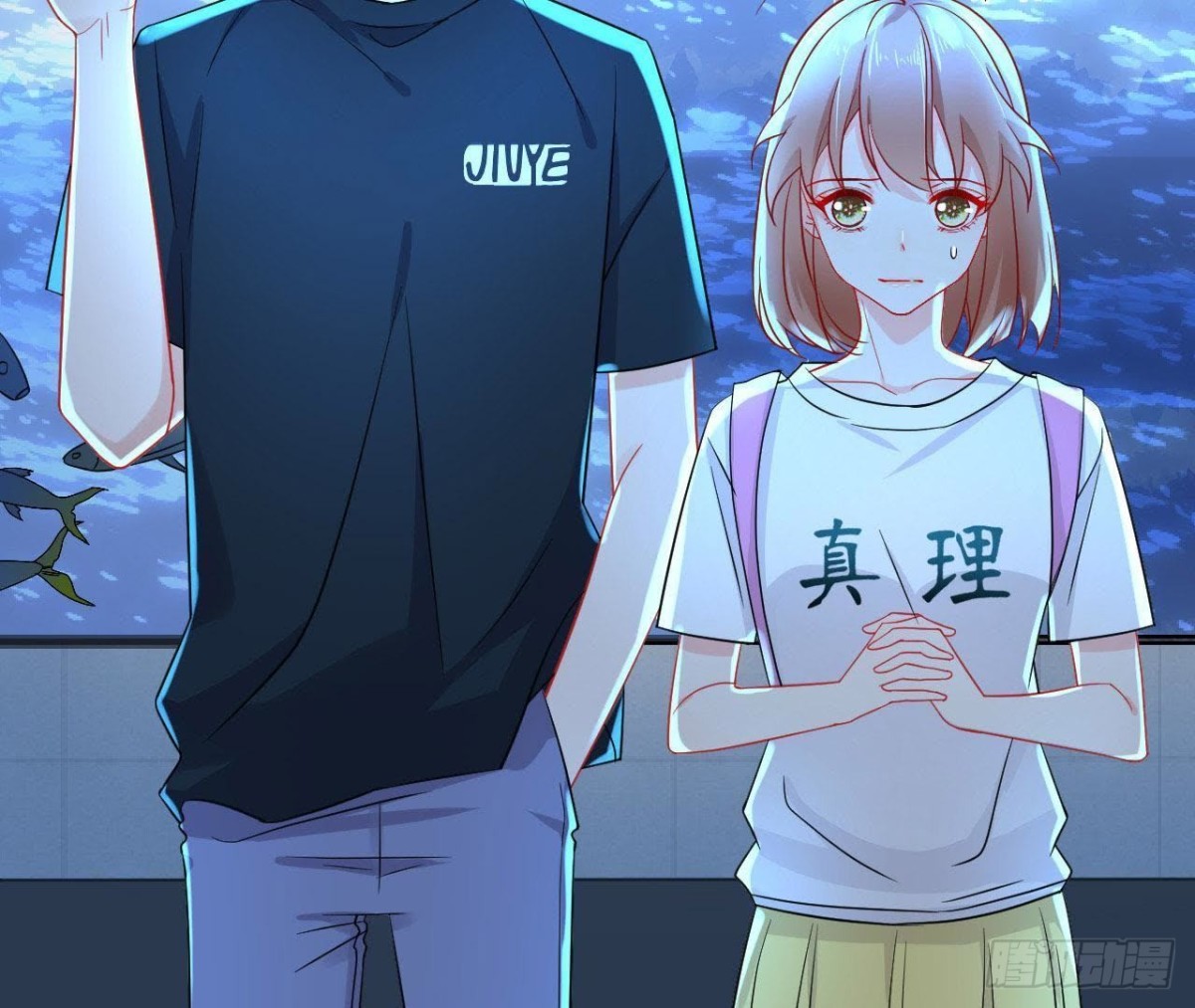 第41话 被男神盯上了！(1/2)-第41话