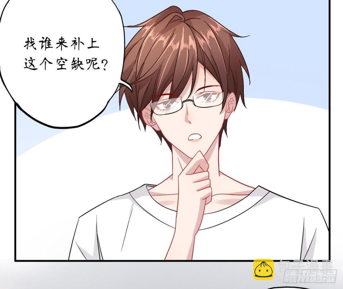 第41话 被男神盯上了！(1/2)-第41话
