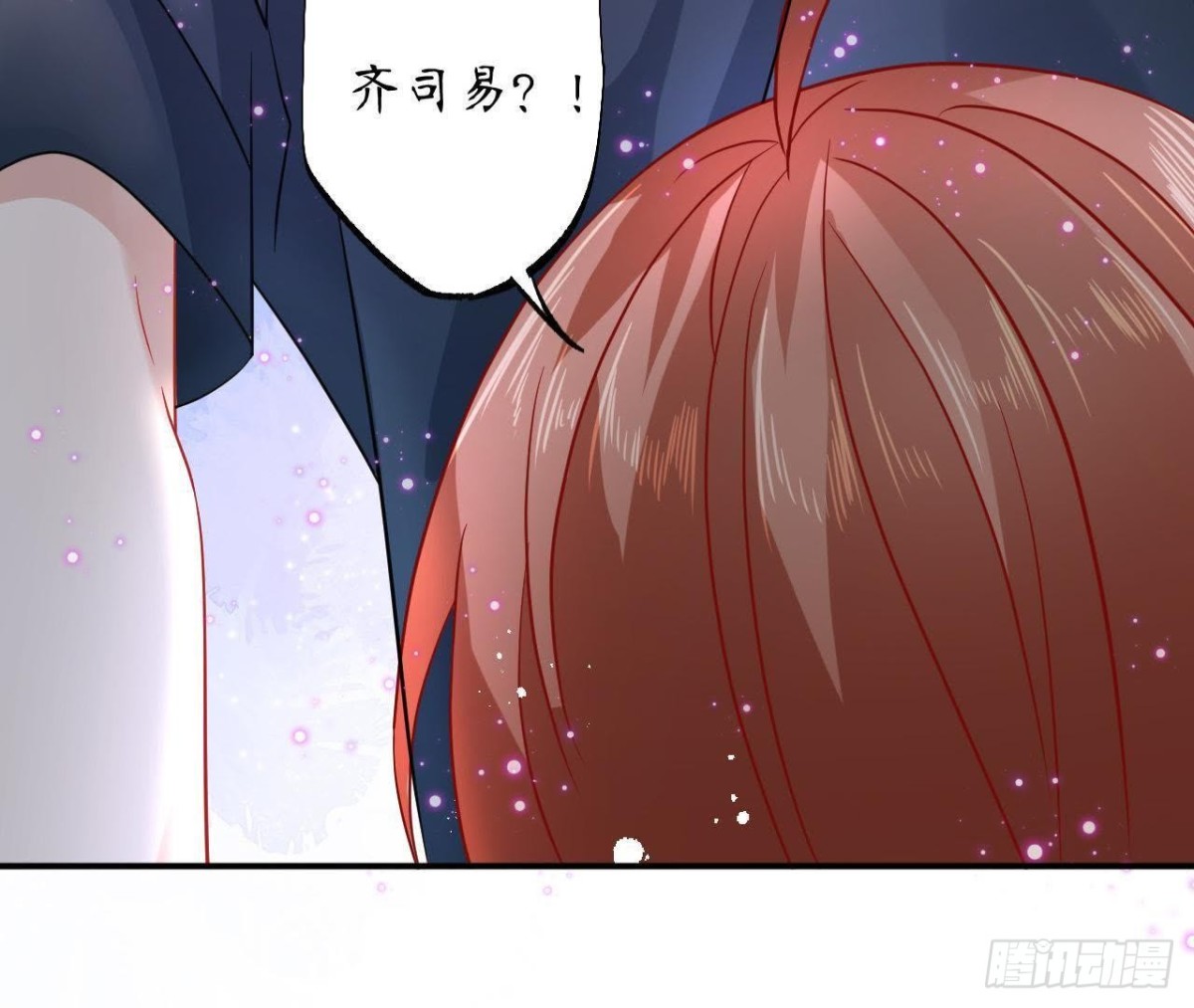 第43话 勇敢表达真心(1/2)-第43话