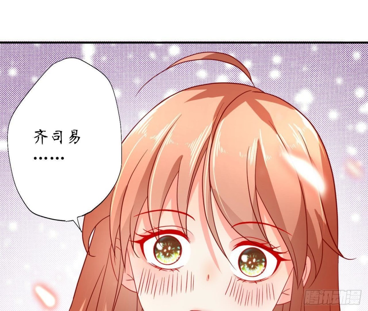 第43话 勇敢表达真心(1/2)-第43话