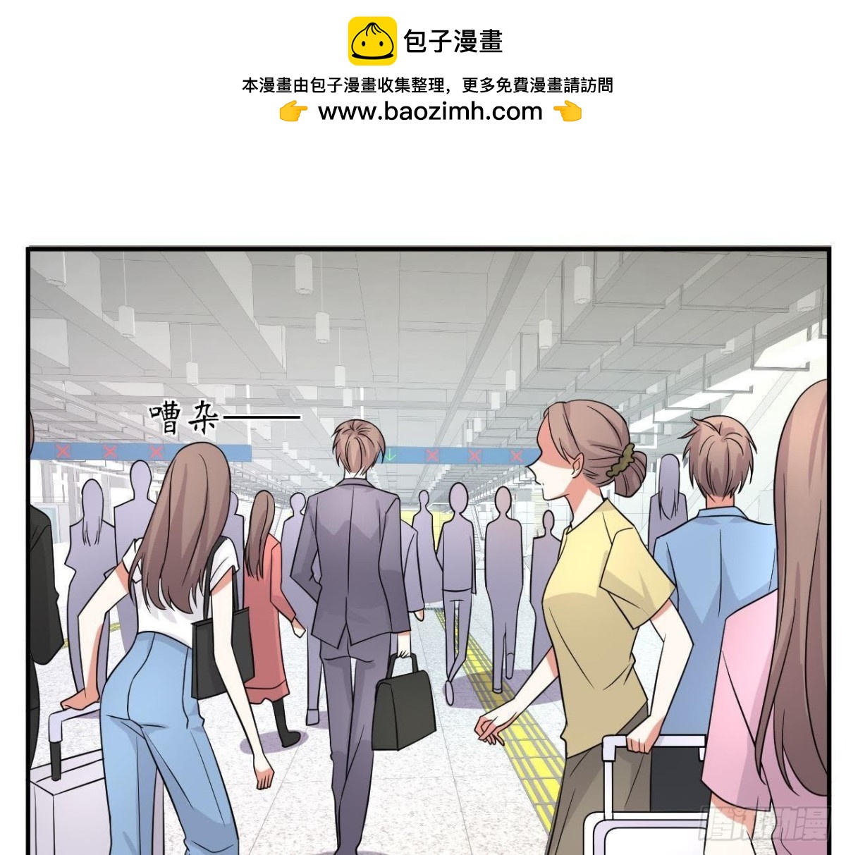 第45话 不想和他分开！(1/2)-第45话