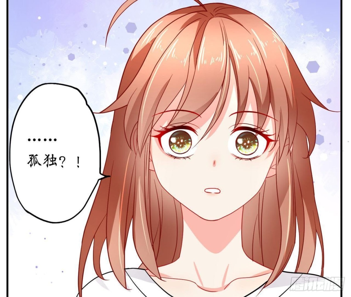 第45话 不想和他分开！(1/2)-第45话