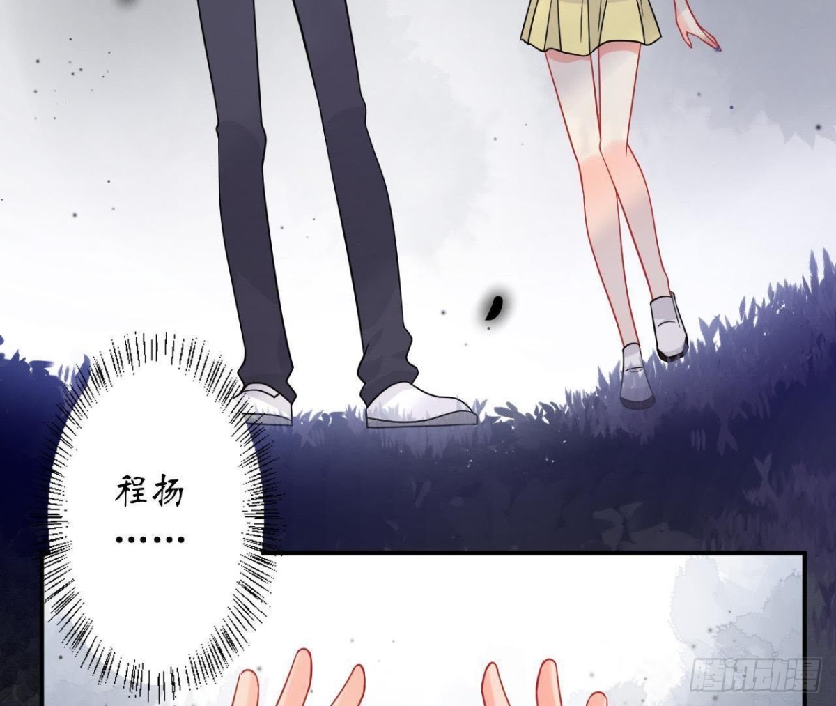 第45话 不想和他分开！(1/2)-第45话