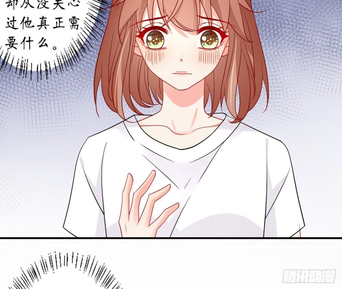 第45话 不想和他分开！(1/2)-第45话