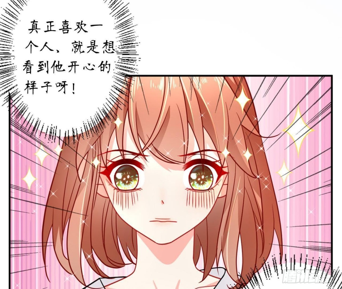 第45话 不想和他分开！(1/2)-第45话