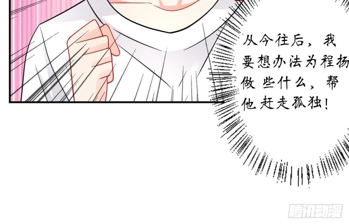 第45话 不想和他分开！(1/2)-第45话
