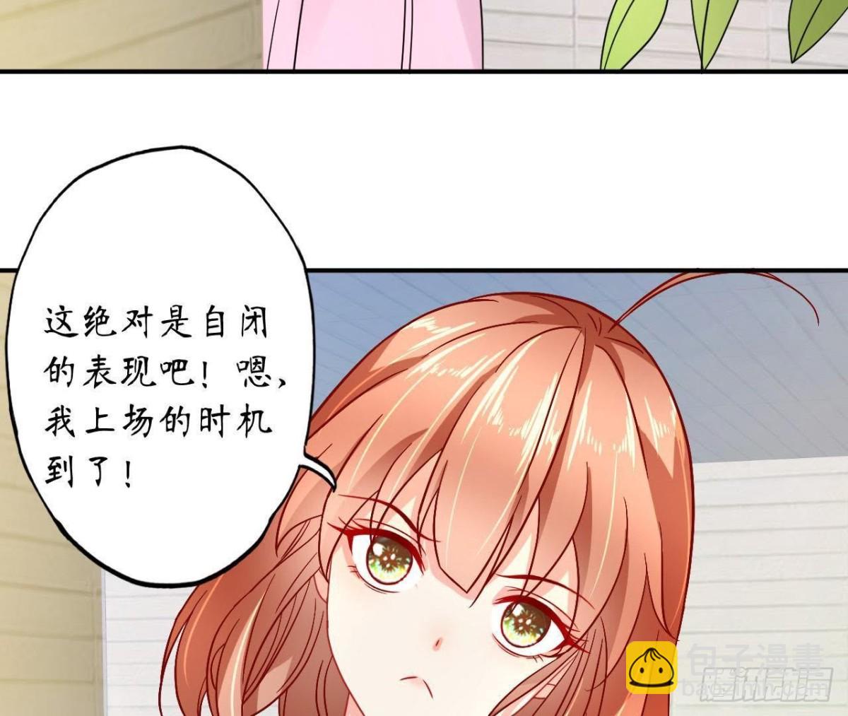 第45话 不想和他分开！(1/2)-第45话