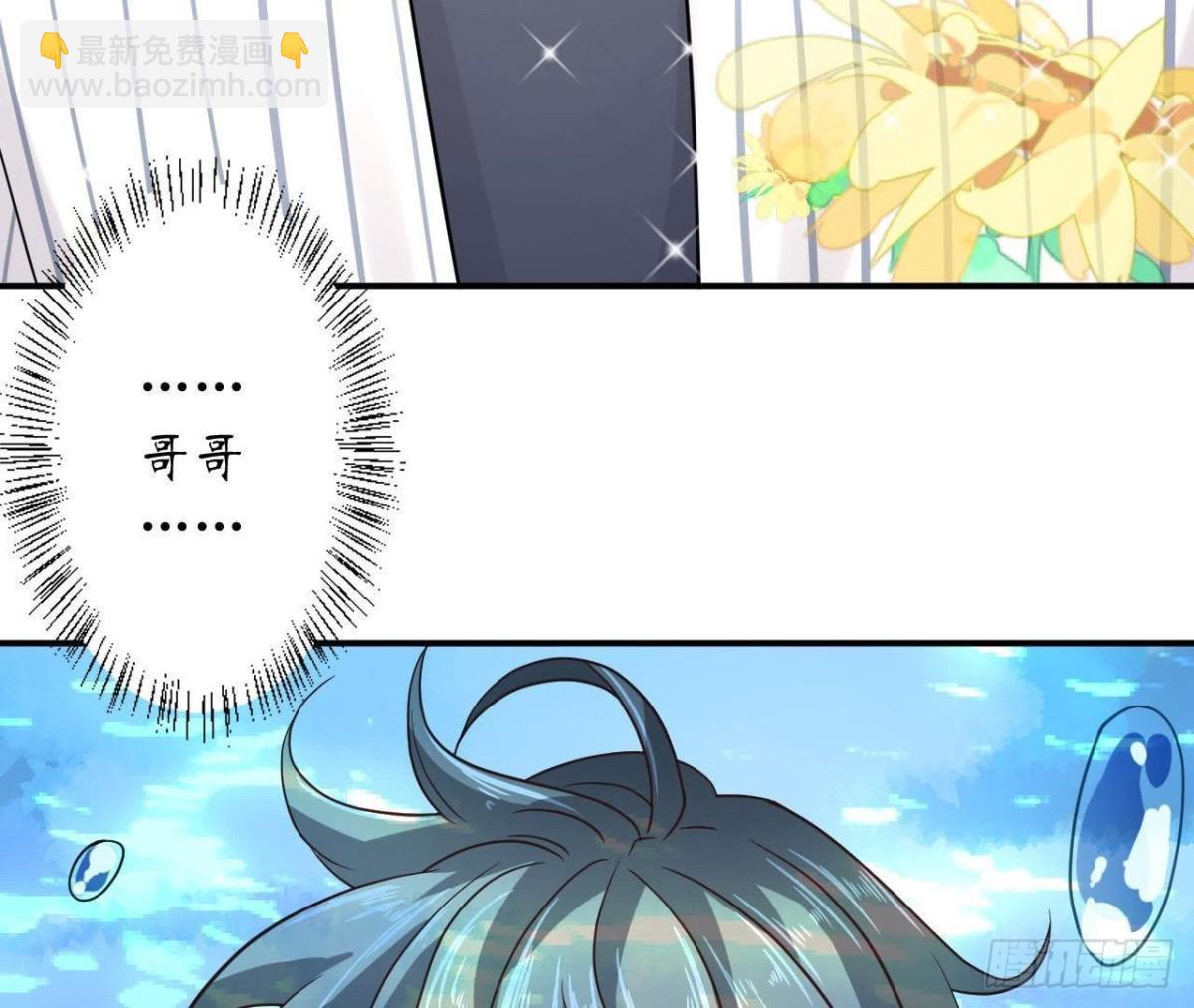 第45话 不想和他分开！(1/2)-第45话