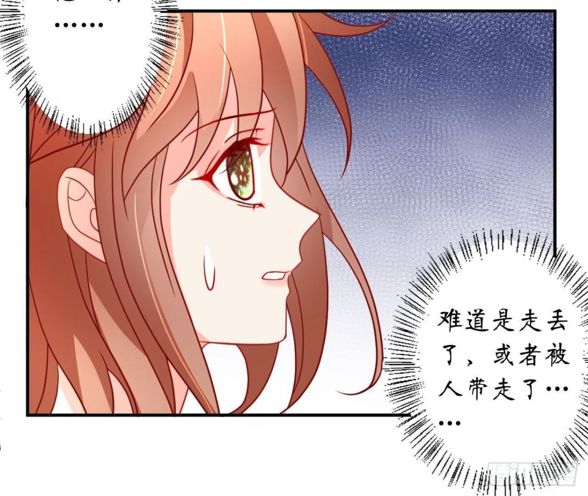 第45话 不想和他分开！(1/2)-第45话