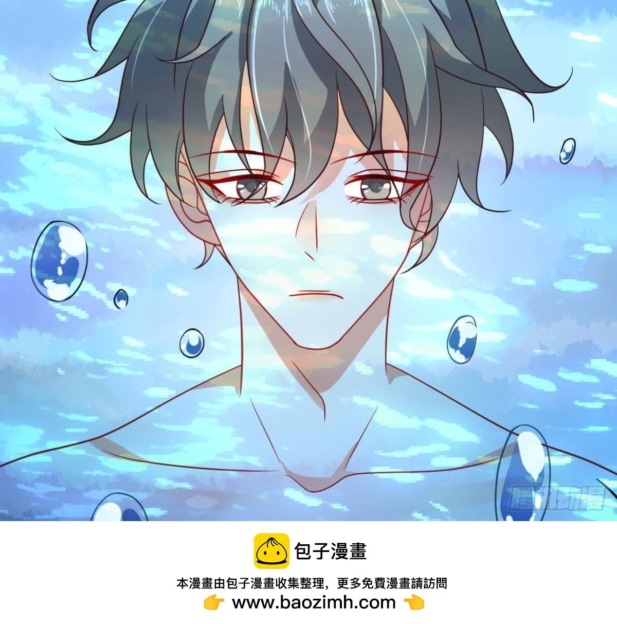 第45话 不想和他分开！(1/2)-第45话