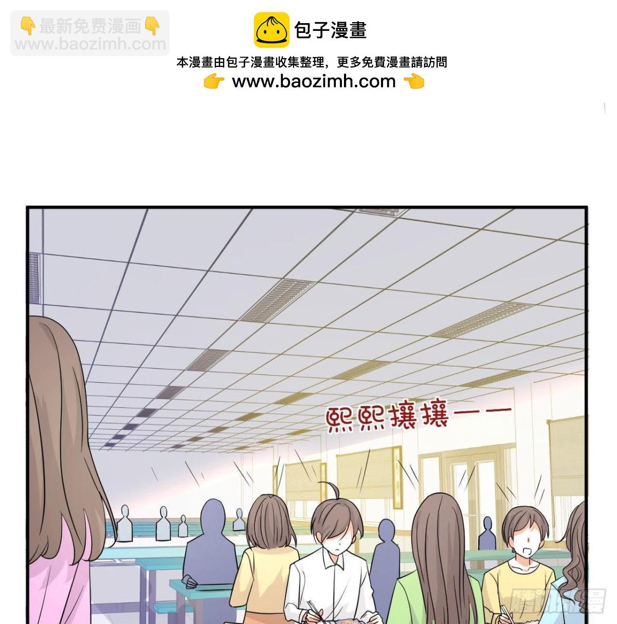 第47话 男神的礼物(1/2)-第47话