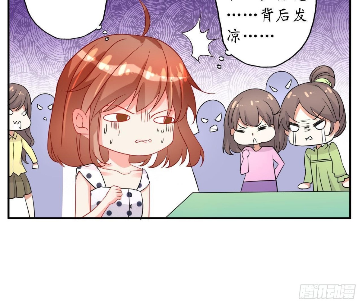第47话 男神的礼物(1/2)-第47话